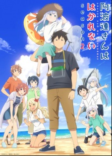 Aharen Is Indecipherable 2nd Season