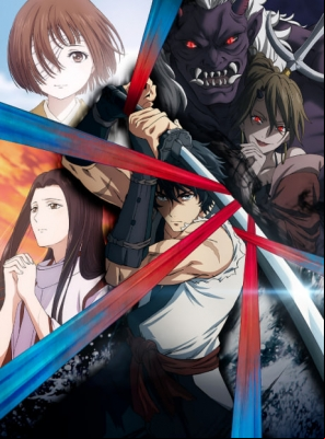 Sword of the Demon Hunter: Kijin Gentosho