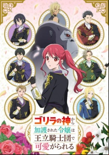 The Gorilla God's Go-To Girl