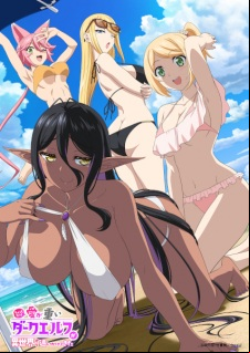 Yandere Dark Elf: She Chased Me All the Way From Another World! [UNCENSORED]