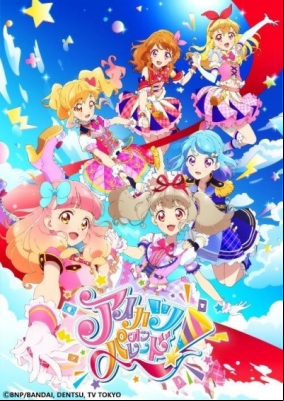 Aikatsu on Parade!