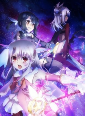 Fate/Kaleid Liner Prisma Illya 2Wei! Shorts