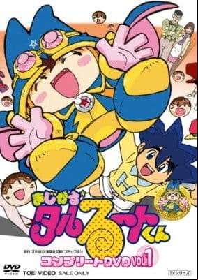 [RAW] Magical★Taruruuto-kun