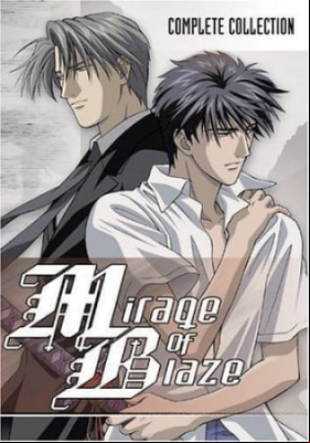 Mirage of Blaze