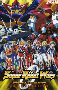 Super Robot Wars Original Generation: The Animation