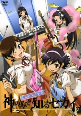 The World God Only Knows: Four Girls and an Idol